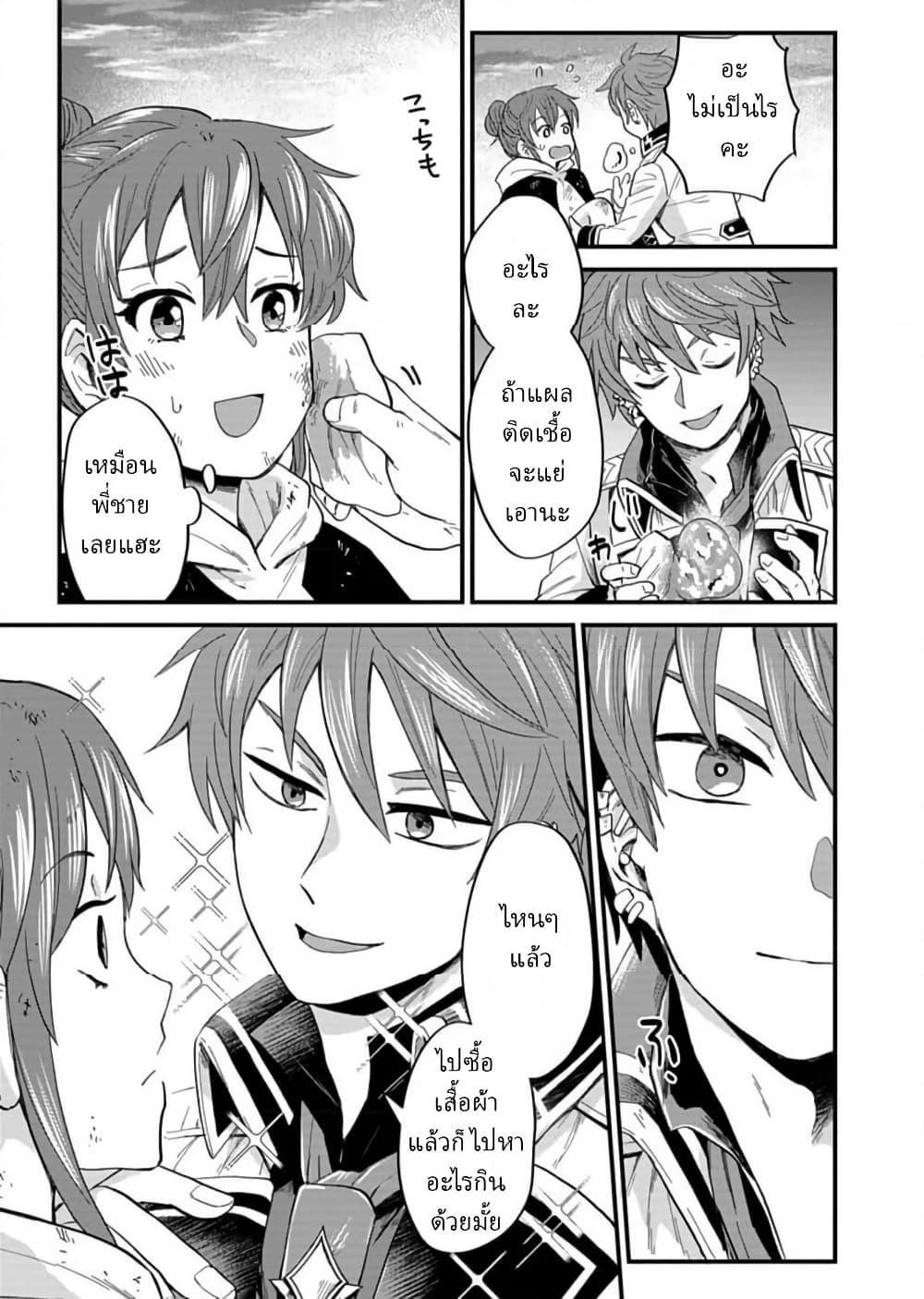 Manga-lc-com อ่านมังงะ อ่านการ์ตูน ออนไลน์ ฟรี Tenkuu no Isekai Bistro-Ten – Kanban Musume Sorano ga Oishii Shiawase Todokemasu ตอนที่ 1 2 3 4 5 6 7 8 9 10 11 12 13 14 ฟรี ไม่มีโฆษณา Manga-lc - อ่าน มังงะ อ่าน การ์ตูน ออนไลน์ อ่านมังงะ ฟรี