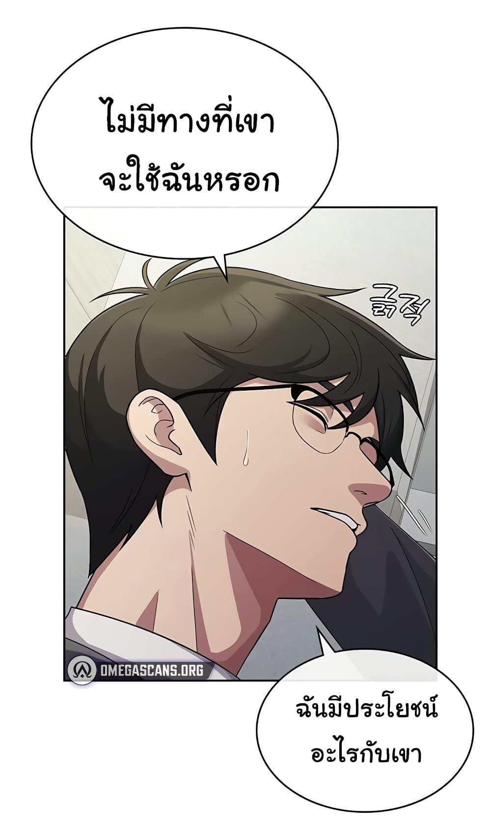 Doujin-Lc- อ่าน โดจิน มังฮวา เกาหลี ญี่ปุ่น จีน แปลไทย Tax Girlfriend ตอนที่ 1 2 3 4 5 6 7 8 9 10 11 12 13 14 ฟรี ไม่มีโฆษณา อ่าน โดจิน Manhwa เกาหลี ญี่ปุ่น จีน เรามีครบ คัดมาให้เน้นๆ โดจิน 18+ รับประกันความฟินโดย  Doujin Lc