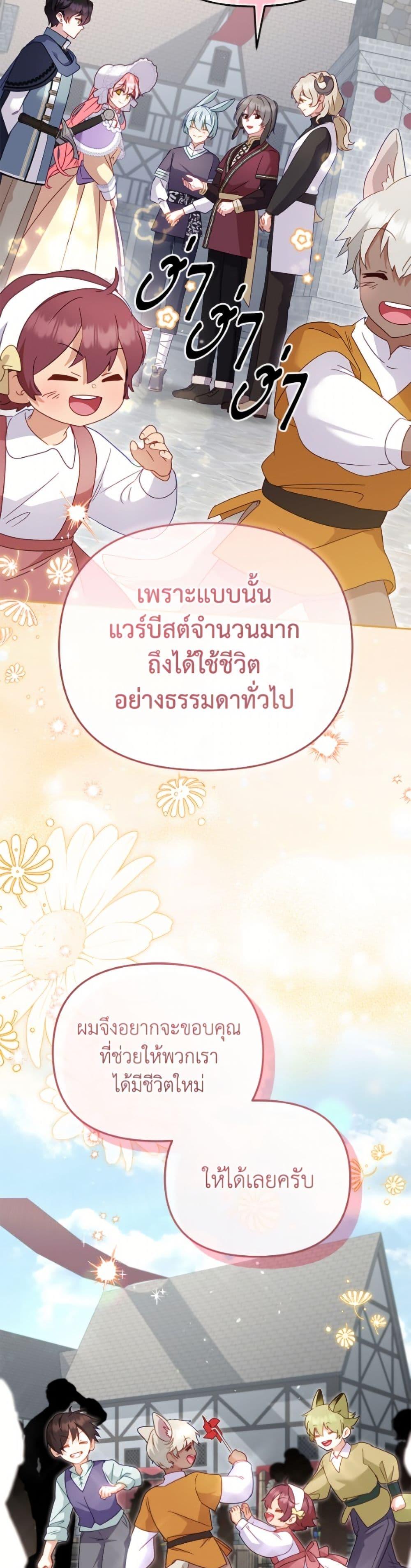Manga-lc-com อ่านมังงะ อ่านการ์ตูน ออนไลน์ ฟรี I’m Being Raised by Villains ตอนที่ 1 2 3 4 5 6 7 8 9 10 11 12 13 14 ฟรี ไม่มีโฆษณา Manga-lc - อ่าน มังงะ อ่าน การ์ตูน ออนไลน์ อ่านมังงะ ฟรี