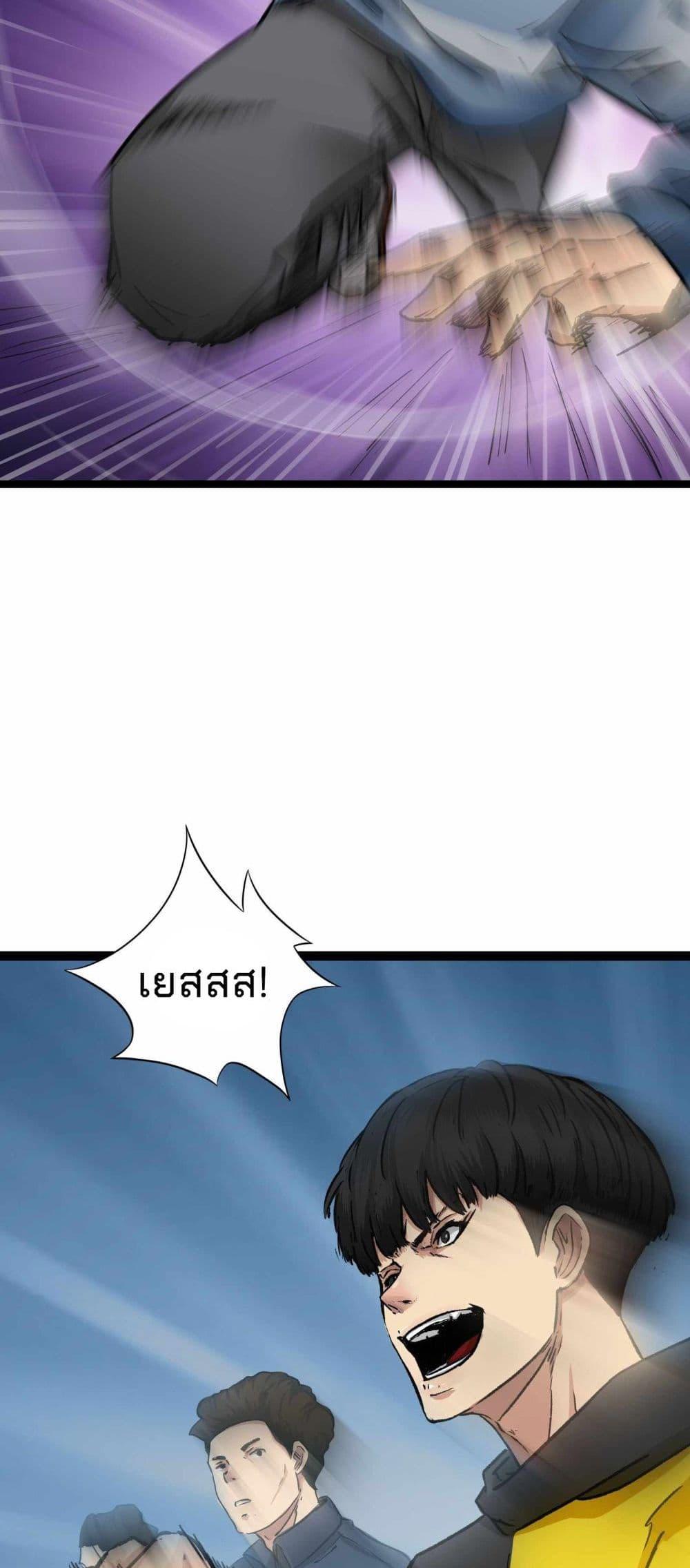 Manga-lc-com อ่านมังงะ อ่านการ์ตูน ออนไลน์ ฟรี Death Speed ตอนที่ 1 2 3 4 5 6 7 8 9 10 11 12 13 14 ฟรี ไม่มีโฆษณา Manga-lc - อ่าน มังงะ อ่าน การ์ตูน ออนไลน์ อ่านมังงะ ฟรี