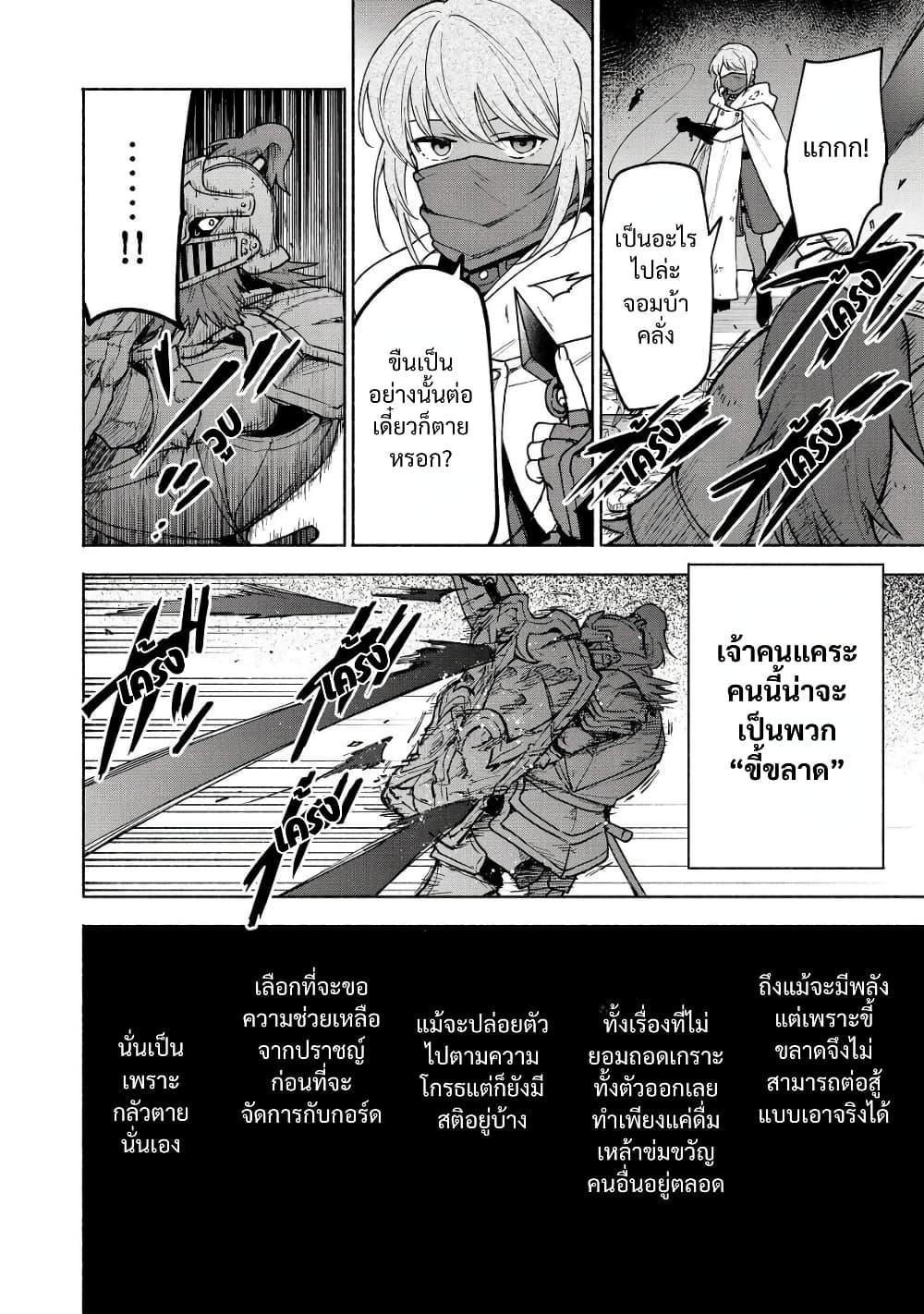 Manga-lc-com อ่านมังงะ อ่านการ์ตูน ออนไลน์ ฟรี Otome Game no Heroine de Saikyou Survival @COMIC ตอนที่ 1 2 3 4 5 6 7 8 9 10 11 12 13 14 ฟรี ไม่มีโฆษณา Manga-lc - อ่าน มังงะ อ่าน การ์ตูน ออนไลน์ อ่านมังงะ ฟรี