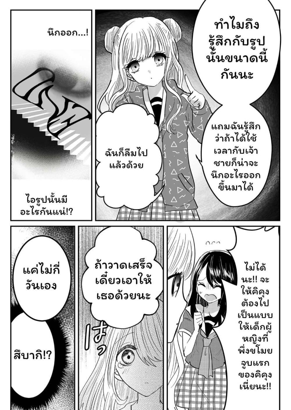 Manga-lc-com อ่านมังงะ อ่านการ์ตูน ออนไลน์ ฟรี Boku no Kanojo wa Kirei ni Warau ตอนที่ 1 2 3 4 5 6 7 8 9 10 11 12 13 14 ฟรี ไม่มีโฆษณา Manga-lc - อ่าน มังงะ อ่าน การ์ตูน ออนไลน์ อ่านมังงะ ฟรี