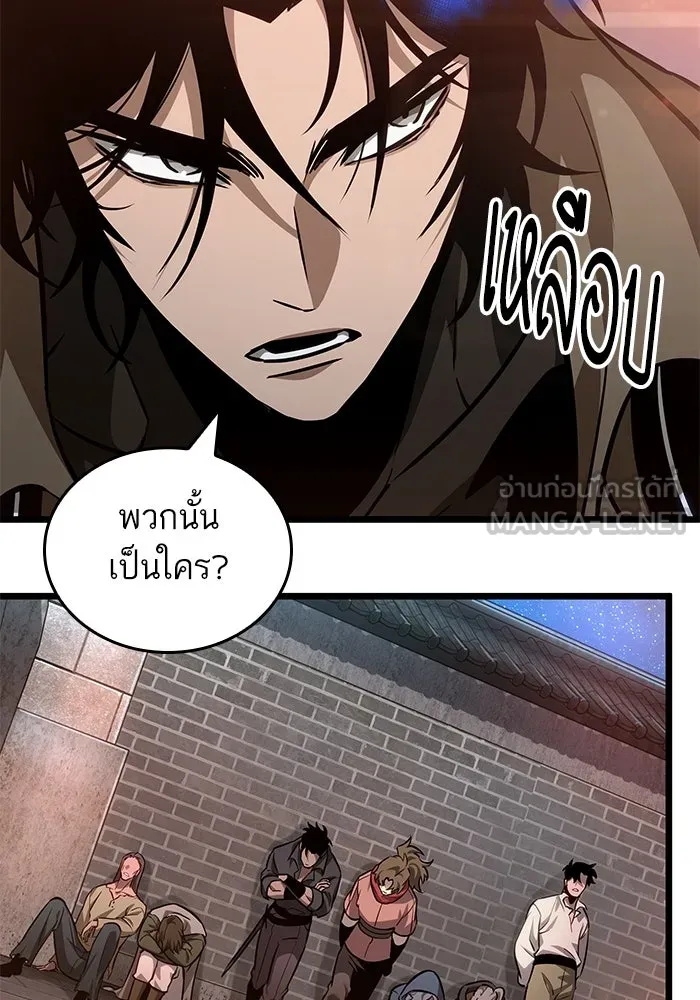 หลังวันสิ้นโลก ตอนที่ 170 รูปที่ 57