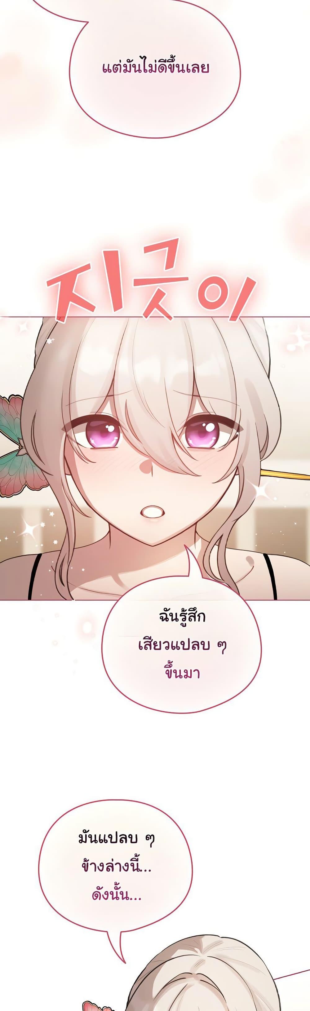 Doujin-Lc- อ่าน โดจิน มังฮวา เกาหลี ญี่ปุ่น จีน แปลไทย I Became a Pornhwa NPC ตอนที่ 1 2 3 4 5 6 7 8 9 10 11 12 13 14 ฟรี ไม่มีโฆษณา อ่าน โดจิน Manhwa เกาหลี ญี่ปุ่น จีน เรามีครบ คัดมาให้เน้นๆ โดจิน 18+ รับประกันความฟินโดย  Doujin Lc