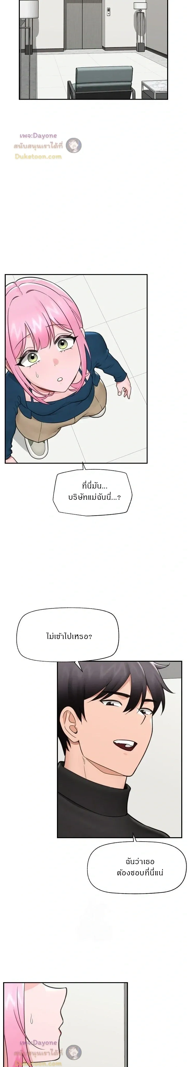 Doujin-Lc- อ่าน โดจิน มังฮวา เกาหลี ญี่ปุ่น จีน แปลไทย Hypnotist Security Guard พลิกชีวิตยามด้วยแอปสะกดเสียว ตอนที่ 1 2 3 4 5 6 7 8 9 10 11 12 13 14 ฟรี ไม่มีโฆษณา อ่าน โดจิน Manhwa เกาหลี ญี่ปุ่น จีน เรามีครบ คัดมาให้เน้นๆ โดจิน 18+ รับประกันความฟินโดย  Doujin Lc