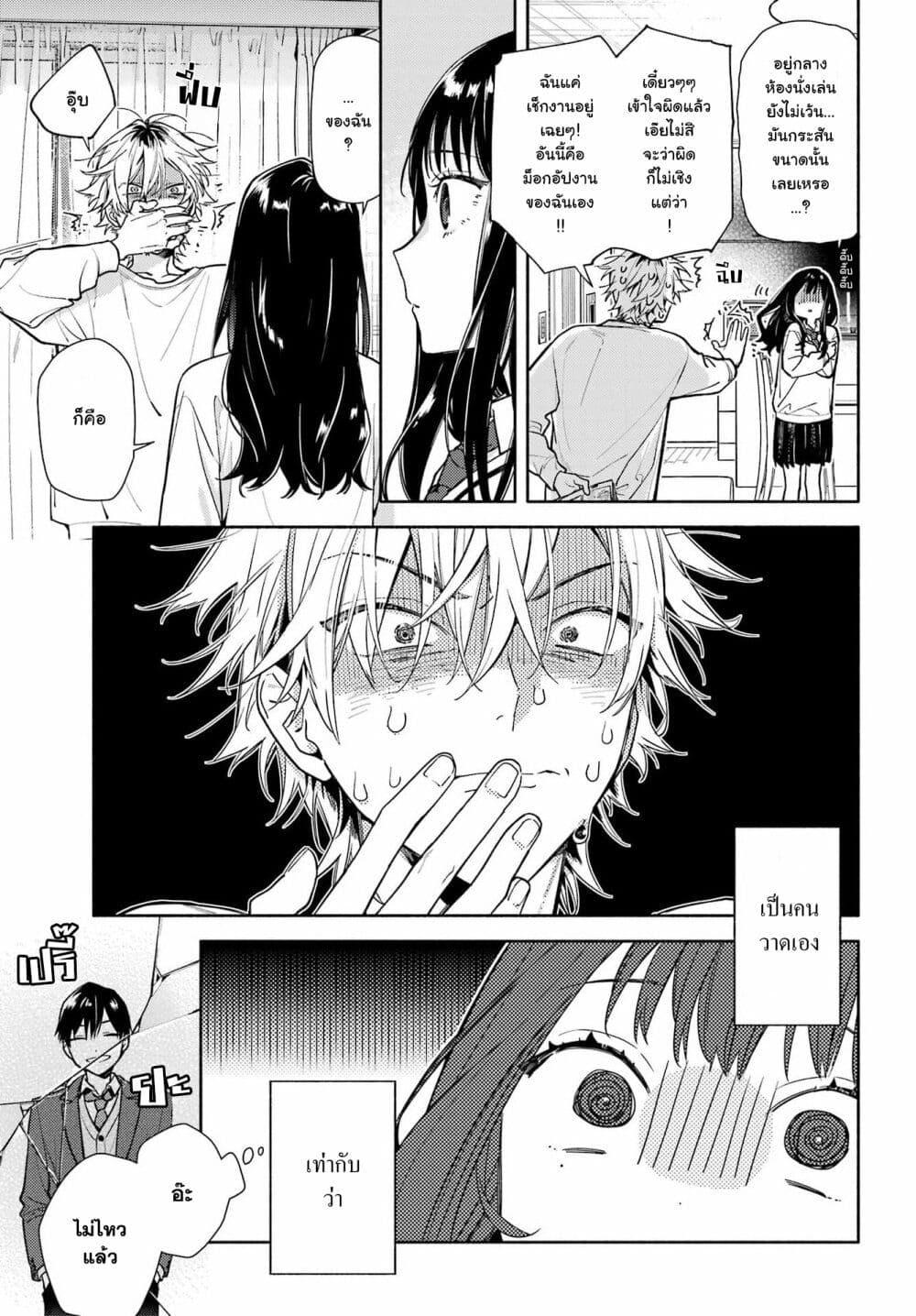 Manga-lc-com อ่านมังงะ อ่านการ์ตูน ออนไลน์ ฟรี Koi to Yobu ni wa Sasayaka desuga ตอนที่ 1 2 3 4 5 6 7 8 9 10 11 12 13 14 ฟรี ไม่มีโฆษณา Manga-lc - อ่าน มังงะ อ่าน การ์ตูน ออนไลน์ อ่านมังงะ ฟรี