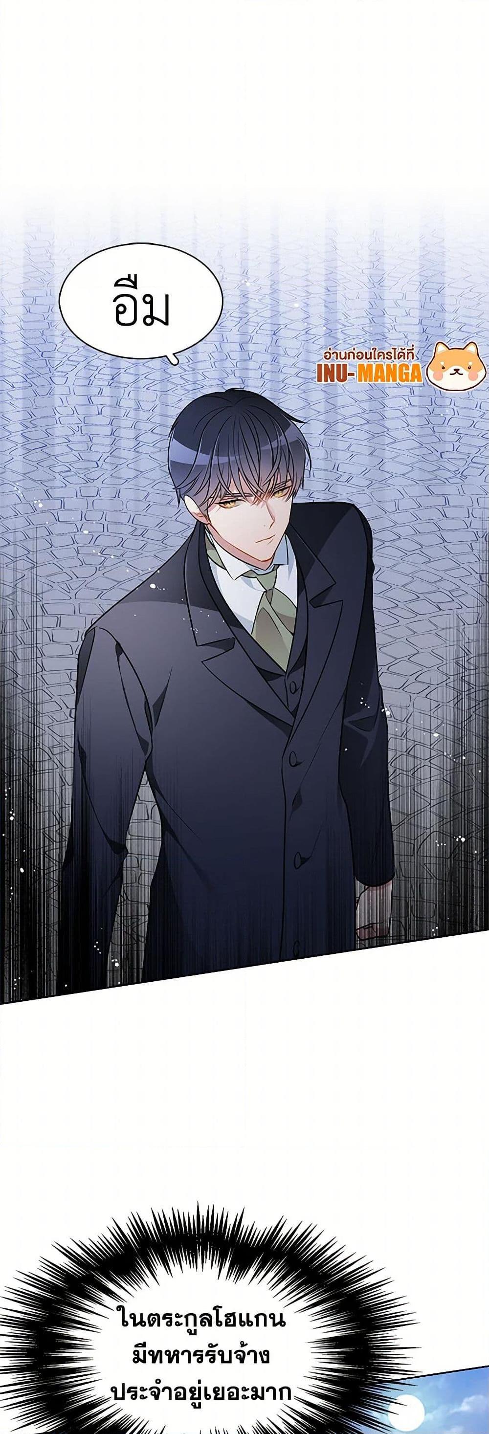 Manga-lc-com อ่านมังงะ อ่านการ์ตูน ออนไลน์ ฟรี The Detective Of Muiella ตอนที่ 1 2 3 4 5 6 7 8 9 10 11 12 13 14 ฟรี ไม่มีโฆษณา Manga-lc - อ่าน มังงะ อ่าน การ์ตูน ออนไลน์ อ่านมังงะ ฟรี