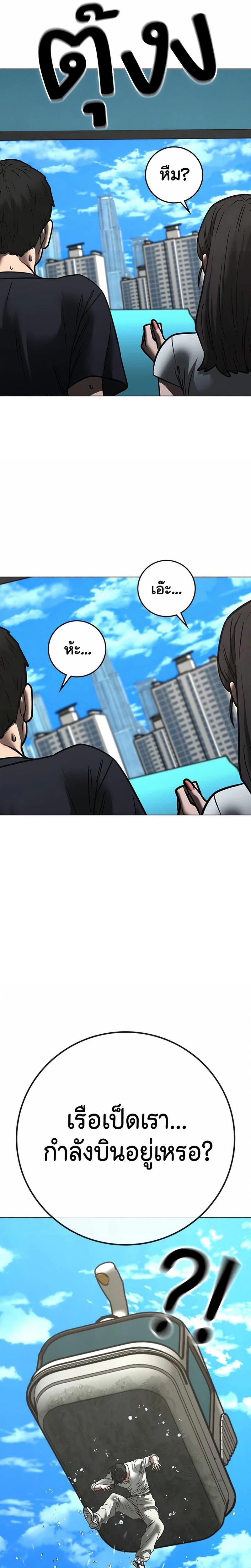 Doujin-Lc- อ่าน โดจิน มังฮวา เกาหลี ญี่ปุ่น จีน แปลไทย 218 ตอนที่ 1 2 3 4 5 6 7 8 9 10 11 12 13 14 ฟรี ไม่มีโฆษณา อ่าน โดจิน Manhwa เกาหลี ญี่ปุ่น จีน เรามีครบ คัดมาให้เน้นๆ โดจิน 18+ รับประกันความฟินโดย  Doujin Lc