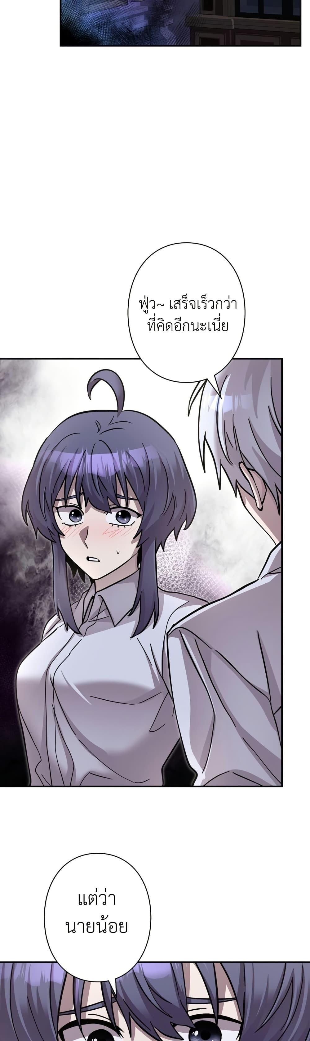 Manga-lc-com อ่านมังงะ อ่านการ์ตูน ออนไลน์ ฟรี I’m a Hero, but the Heroines are Trying to Kill Me ตอนที่ 1 2 3 4 5 6 7 8 9 10 11 12 13 14 ฟรี ไม่มีโฆษณา Manga-lc - อ่าน มังงะ อ่าน การ์ตูน ออนไลน์ อ่านมังงะ ฟรี