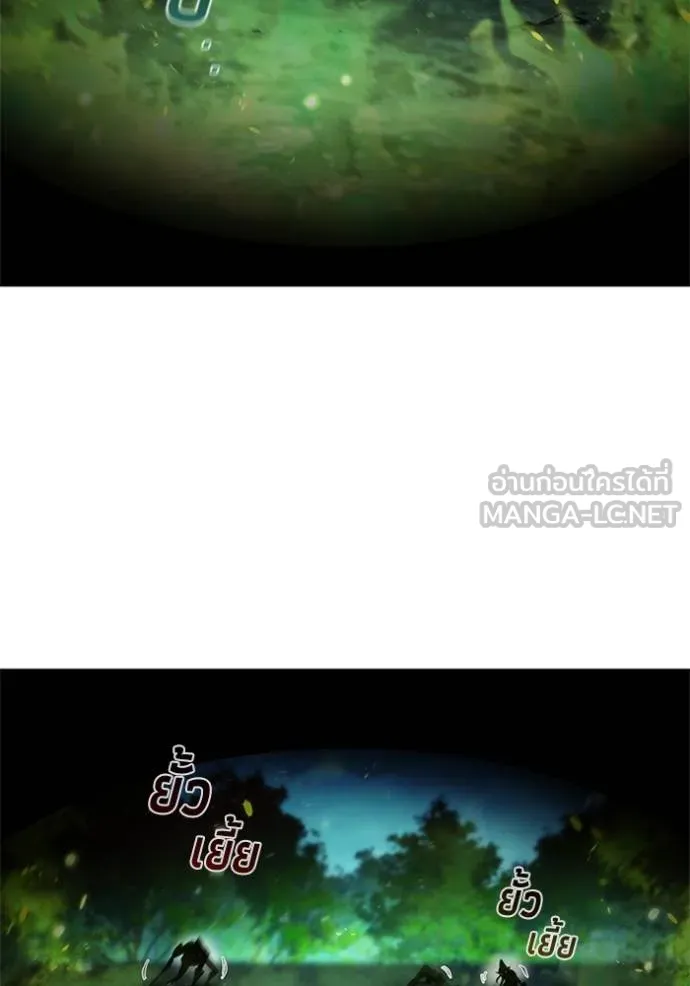 เกิดใหม่ในร่างดยุก ตอนที่ 90 รูปที่ 37