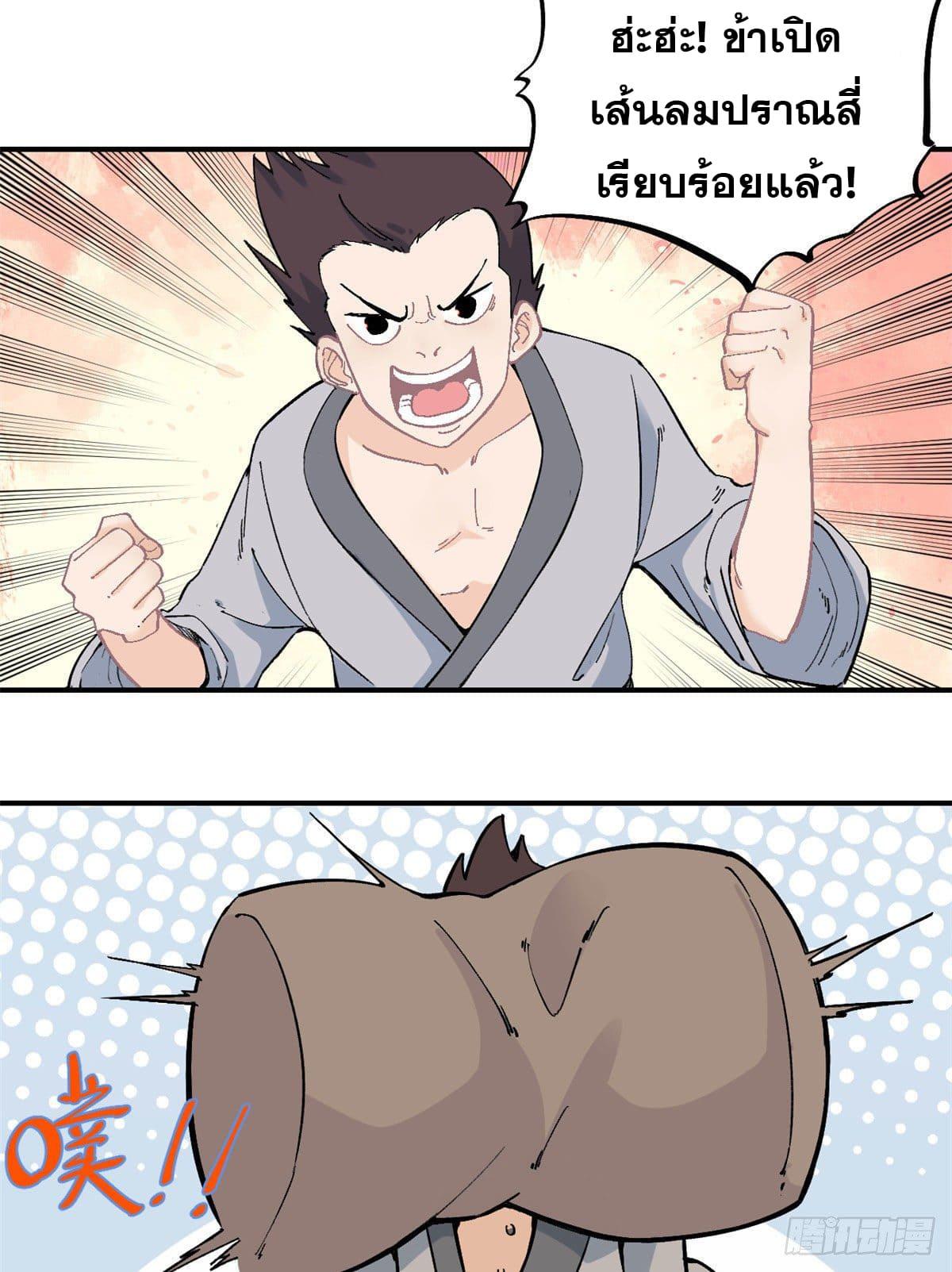 Manga-lc-com อ่านมังงะ อ่านการ์ตูน ออนไลน์ ฟรี All Hail the Sect Leader ตอนที่ 1 2 3 4 5 6 7 8 9 10 11 12 13 14 ฟรี ไม่มีโฆษณา Manga-lc - อ่าน มังงะ อ่าน การ์ตูน ออนไลน์ อ่านมังงะ ฟรี