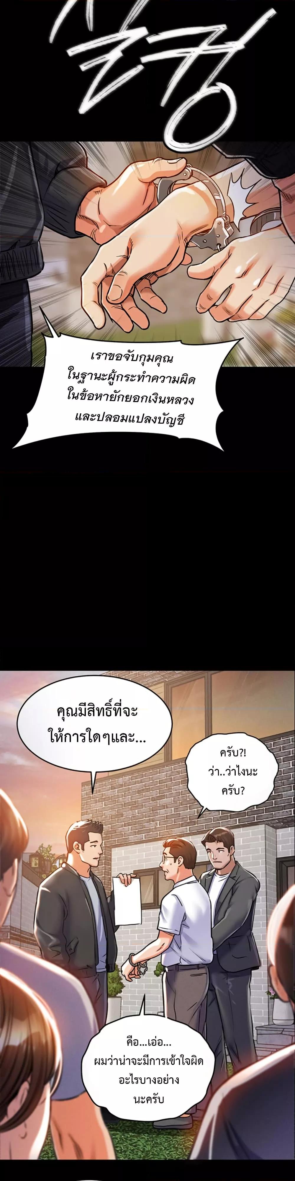 Doujin-Lc- อ่าน โดจิน มังฮวา เกาหลี ญี่ปุ่น จีน แปลไทย Glorious Homecoming ตอนที่ 1 2 3 4 5 6 7 8 9 10 11 12 13 14 ฟรี ไม่มีโฆษณา อ่าน โดจิน Manhwa เกาหลี ญี่ปุ่น จีน เรามีครบ คัดมาให้เน้นๆ โดจิน 18+ รับประกันความฟินโดย  Doujin Lc