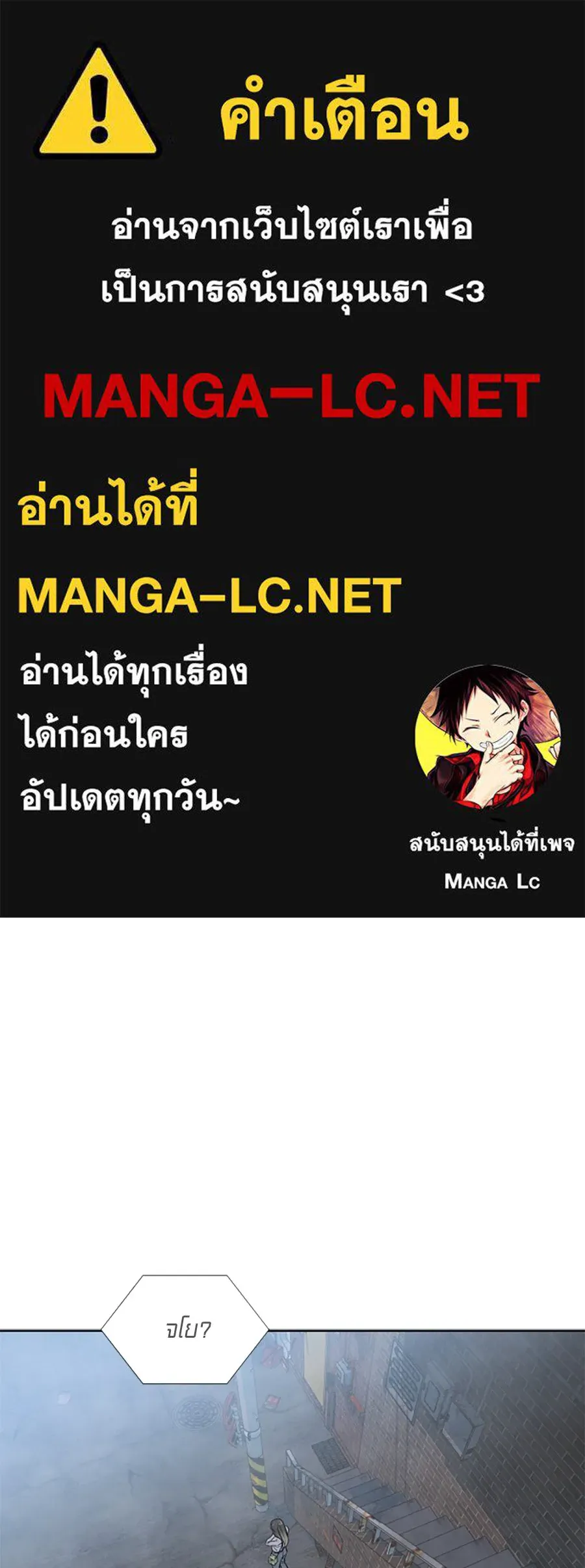 เหตุผลของคนไม่อยากอยู่ ตอนที่ 34 รูปที่ 1
