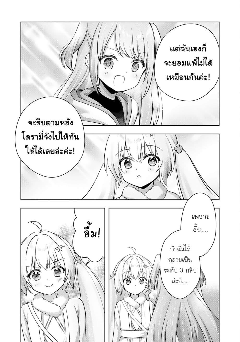 Manga-lc-com อ่านมังงะ อ่านการ์ตูน ออนไลน์ ฟรี Uketsukejo ni Kokuhaku Shitakute Girudo ni Kayoitsumetara Eiyu ni Natteta ตอนที่ 1 2 3 4 5 6 7 8 9 10 11 12 13 14 ฟรี ไม่มีโฆษณา Manga-lc - อ่าน มังงะ อ่าน การ์ตูน ออนไลน์ อ่านมังงะ ฟรี