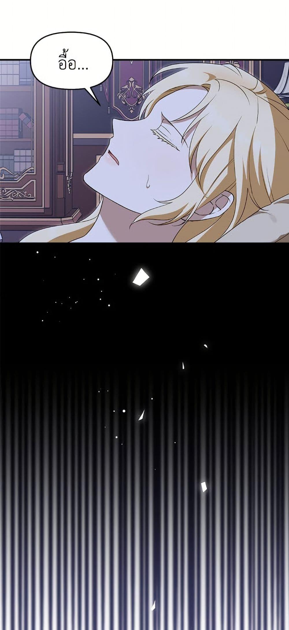 Manga-lc-com อ่านมังงะ อ่านการ์ตูน ออนไลน์ ฟรี I’d Rather Abandon You Than Be Abandoned ตอนที่ 1 2 3 4 5 6 7 8 9 10 11 12 13 14 ฟรี ไม่มีโฆษณา Manga-lc - อ่าน มังงะ อ่าน การ์ตูน ออนไลน์ อ่านมังงะ ฟรี