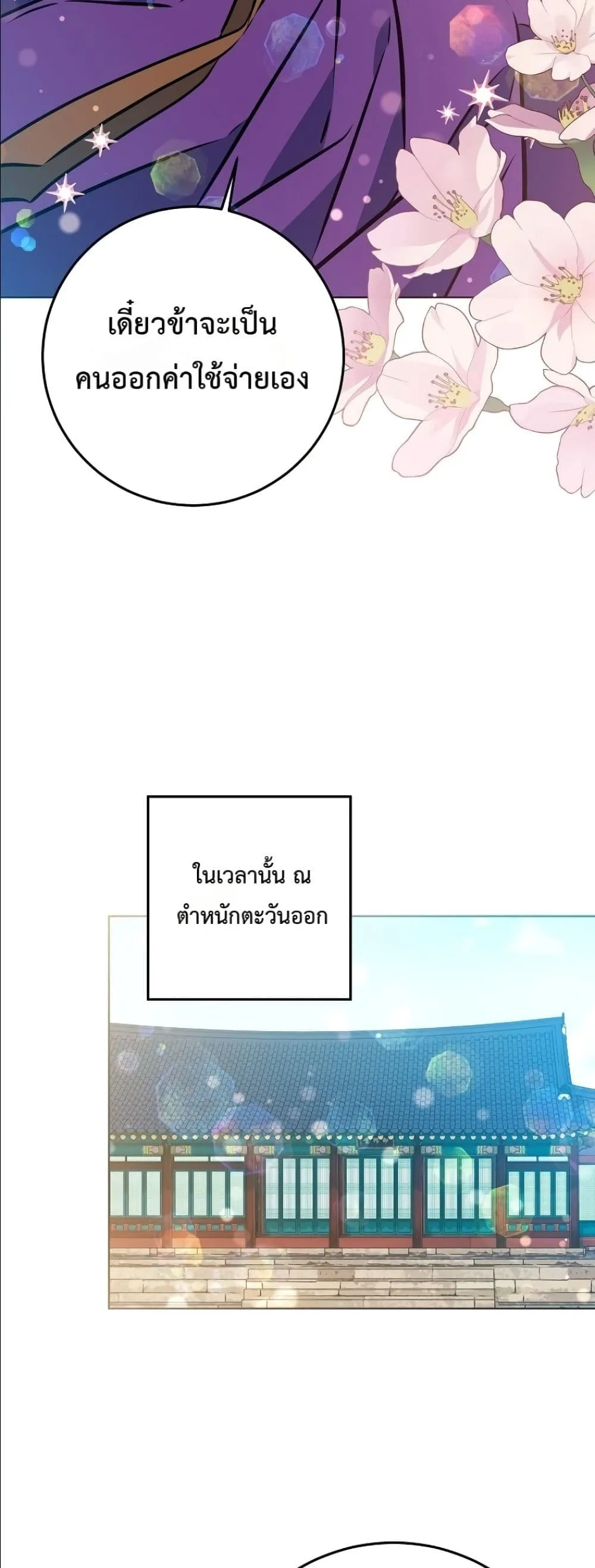 Manga-lc-com อ่านมังงะ อ่านการ์ตูน ออนไลน์ ฟรี The Princess’s Guide to a Perfect Life ตอนที่ 1 2 3 4 5 6 7 8 9 10 11 12 13 14 ฟรี ไม่มีโฆษณา Manga-lc - อ่าน มังงะ อ่าน การ์ตูน ออนไลน์ อ่านมังงะ ฟรี