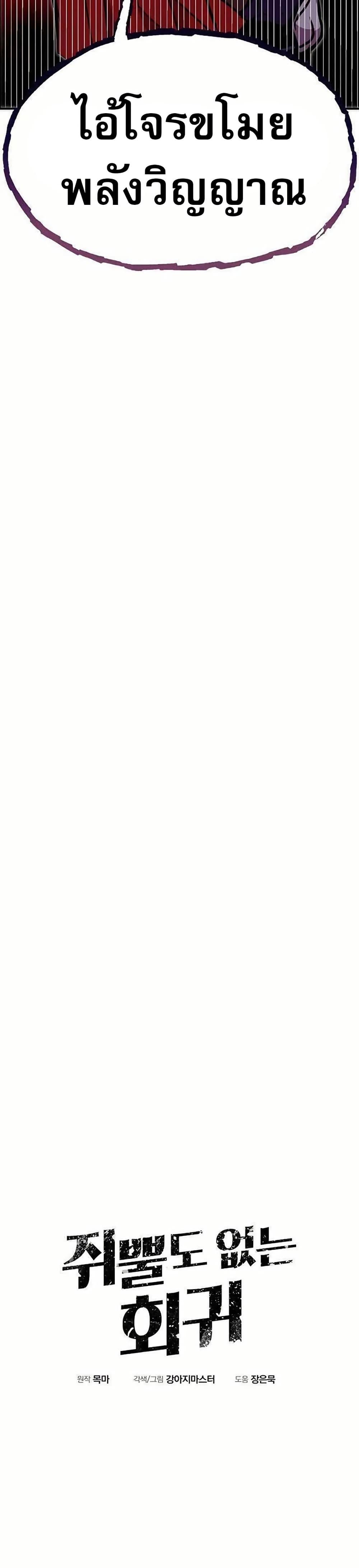 Manga-lc-com อ่านมังงะ อ่านการ์ตูน ออนไลน์ ฟรี Worthless Regression ตอนที่ 1 2 3 4 5 6 7 8 9 10 11 12 13 14 ฟรี ไม่มีโฆษณา Manga-lc - อ่าน มังงะ อ่าน การ์ตูน ออนไลน์ อ่านมังงะ ฟรี