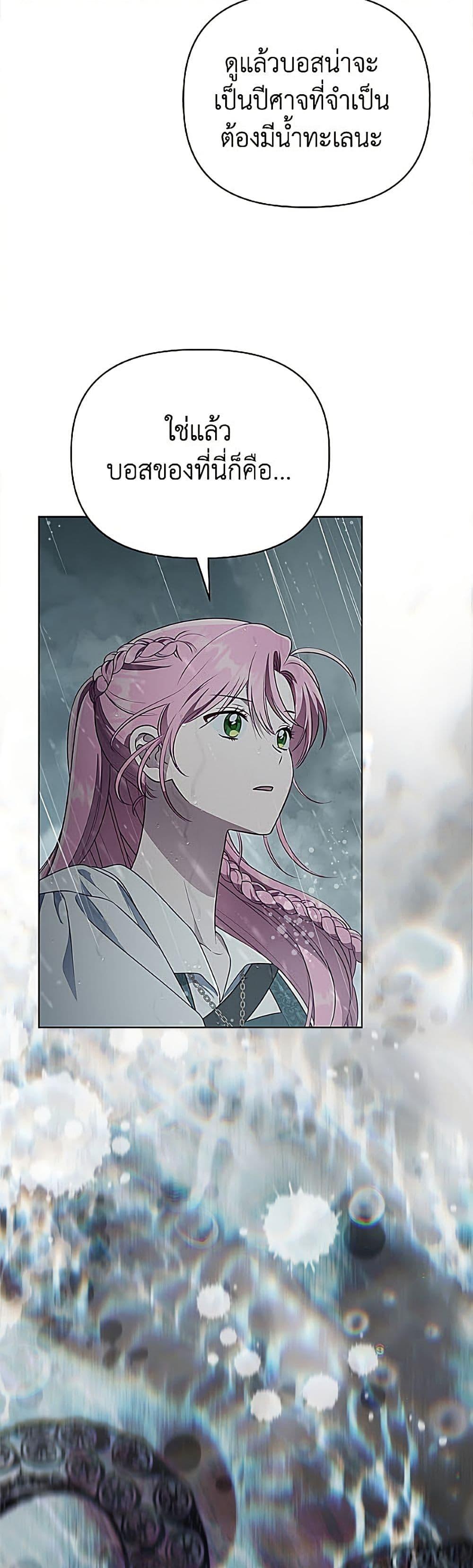 Manga-lc-com อ่านมังงะ อ่านการ์ตูน ออนไลน์ ฟรี A Transmigrator’s Privilege ตอนที่ 1 2 3 4 5 6 7 8 9 10 11 12 13 14 ฟรี ไม่มีโฆษณา Manga-lc - อ่าน มังงะ อ่าน การ์ตูน ออนไลน์ อ่านมังงะ ฟรี