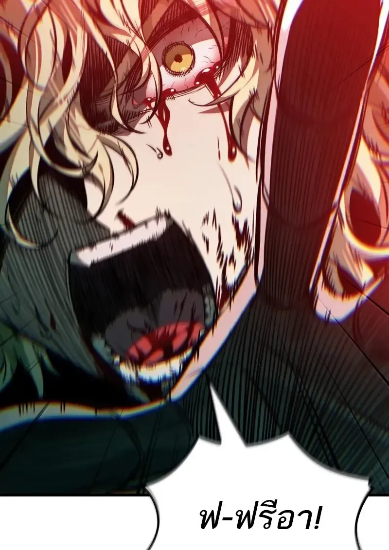 Pick Me Up_ Infinite Gacha ตอนที่ ตอนที่ 179 รูปที่ 4