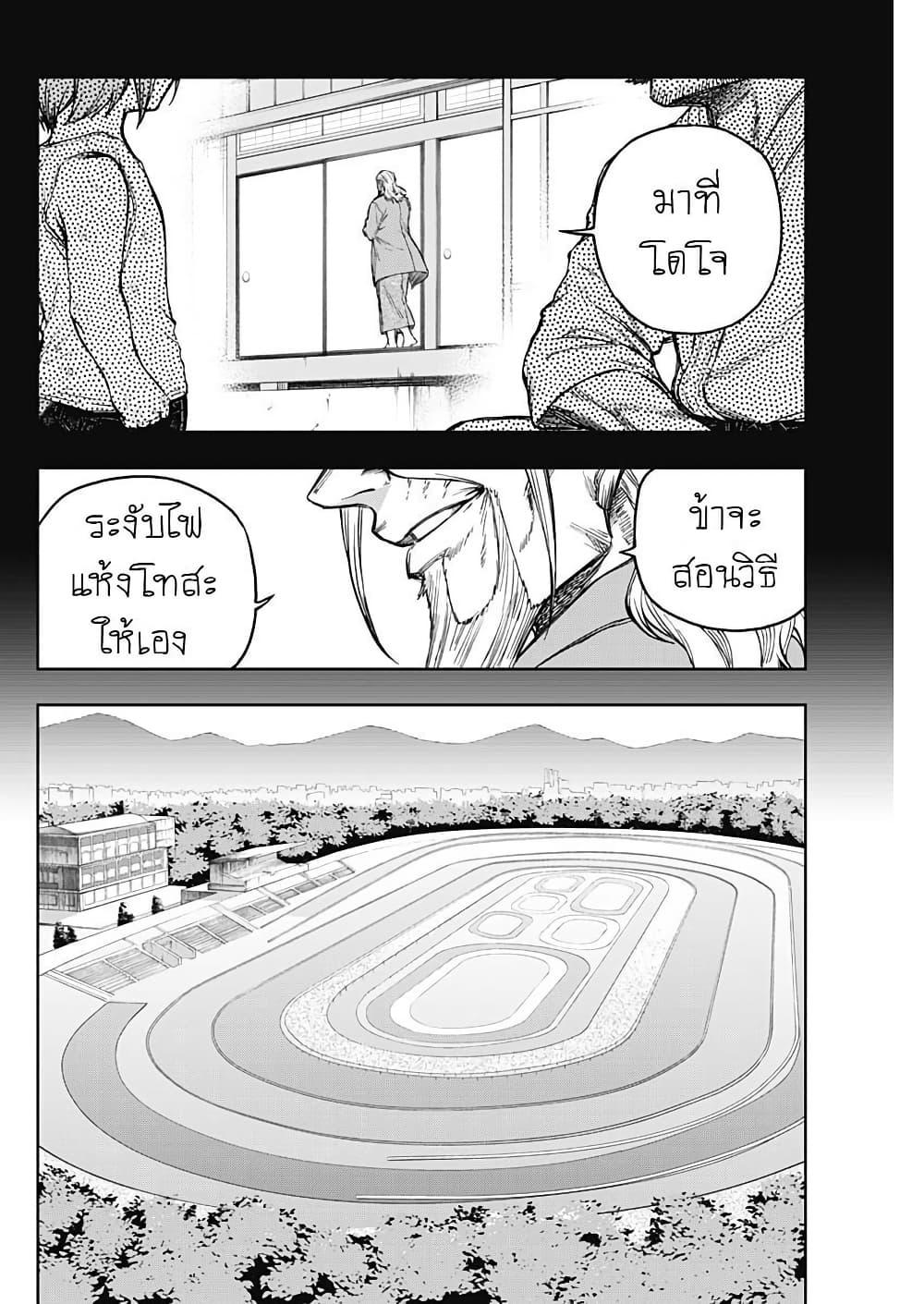 Manga-lc-com อ่านมังงะ อ่านการ์ตูน ออนไลน์ ฟรี Uma Musume Cinderella Gray ตอนที่ 1 2 3 4 5 6 7 8 9 10 11 12 13 14 ฟรี ไม่มีโฆษณา Manga-lc - อ่าน มังงะ อ่าน การ์ตูน ออนไลน์ อ่านมังงะ ฟรี