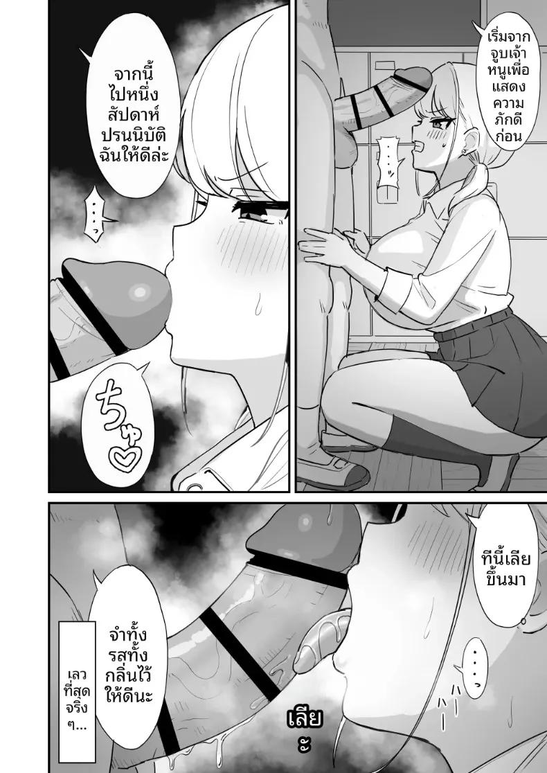 Doujin-Lc- อ่าน โดจิน มังฮวา เกาหลี ญี่ปุ่น จีน แปลไทย สาวมาโซคิสต์ยอมจำนนต่อโอตาคุ (Zeroyama) ตอนที่ 1 2 3 4 5 6 7 8 9 10 11 12 13 14 ฟรี ไม่มีโฆษณา อ่าน โดจิน Manhwa เกาหลี ญี่ปุ่น จีน เรามีครบ คัดมาให้เน้นๆ โดจิน 18+ รับประกันความฟินโดย  Doujin Lc