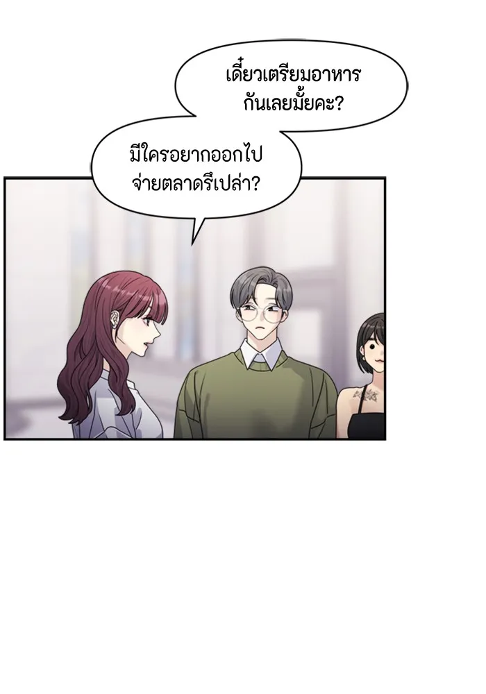 Couple Breaker ตอนที่ 19 รูปที่ 64
