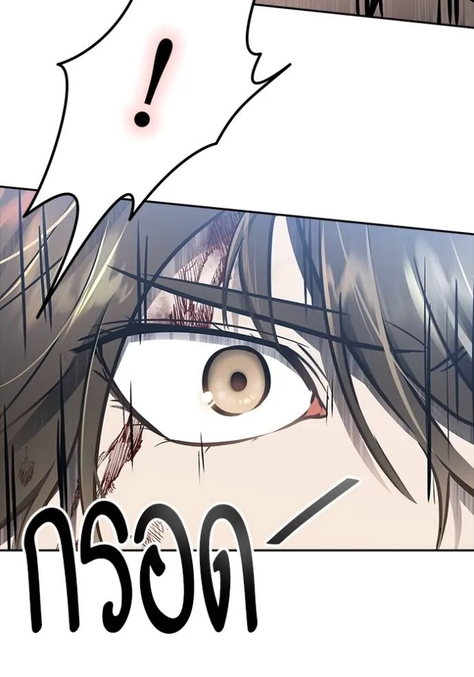 ทาวเวอร์ออฟก๊อด หอคอ ตอนที่ 633 รูปที่ 58