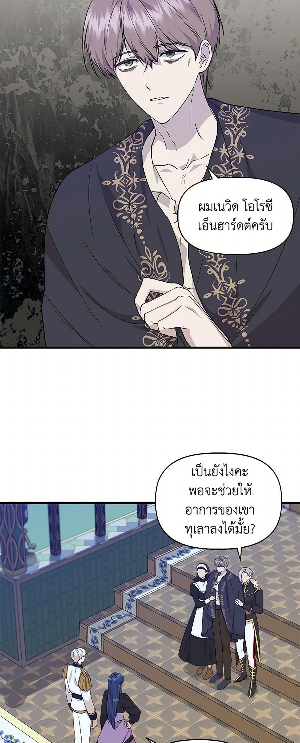 Manga-lc-com อ่านมังงะ อ่านการ์ตูน ออนไลน์ ฟรี I Wasn’t the Cinderella ตอนที่ 1 2 3 4 5 6 7 8 9 10 11 12 13 14 ฟรี ไม่มีโฆษณา Manga-lc - อ่าน มังงะ อ่าน การ์ตูน ออนไลน์ อ่านมังงะ ฟรี