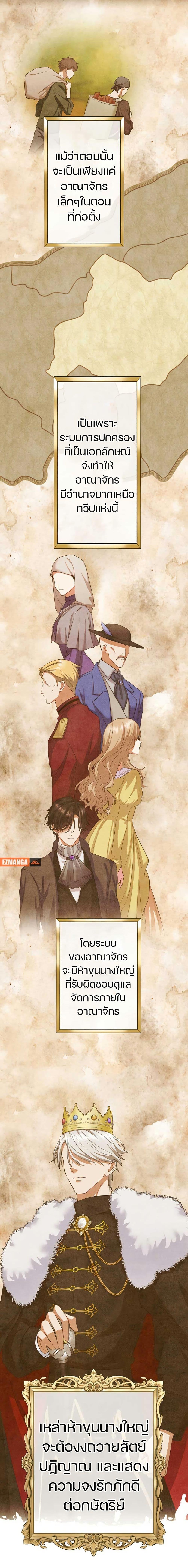 Manga-lc-com อ่านมังงะ อ่านการ์ตูน ออนไลน์ ฟรี The Grim Reaper Young Lady Wants To Save Her Mastermind Older Brother ตอนที่ 1 2 3 4 5 6 7 8 9 10 11 12 13 14 ฟรี ไม่มีโฆษณา Manga-lc - อ่าน มังงะ อ่าน การ์ตูน ออนไลน์ อ่านมังงะ ฟรี