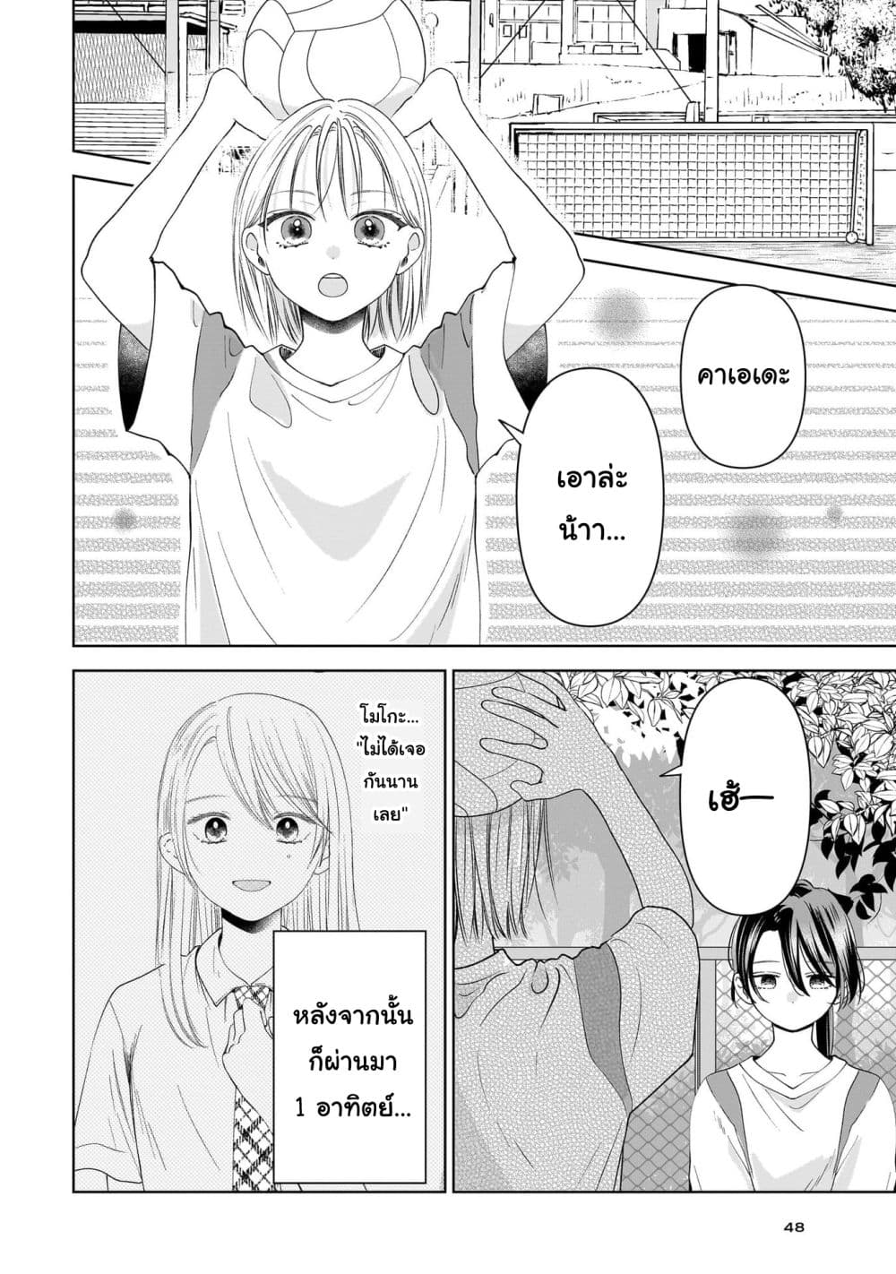 Manga-lc-com อ่านมังงะ อ่านการ์ตูน ออนไลน์ ฟรี Furetai wa Koi no Hajimari ตอนที่ 1 2 3 4 5 6 7 8 9 10 11 12 13 14 ฟรี ไม่มีโฆษณา Manga-lc - อ่าน มังงะ อ่าน การ์ตูน ออนไลน์ อ่านมังงะ ฟรี