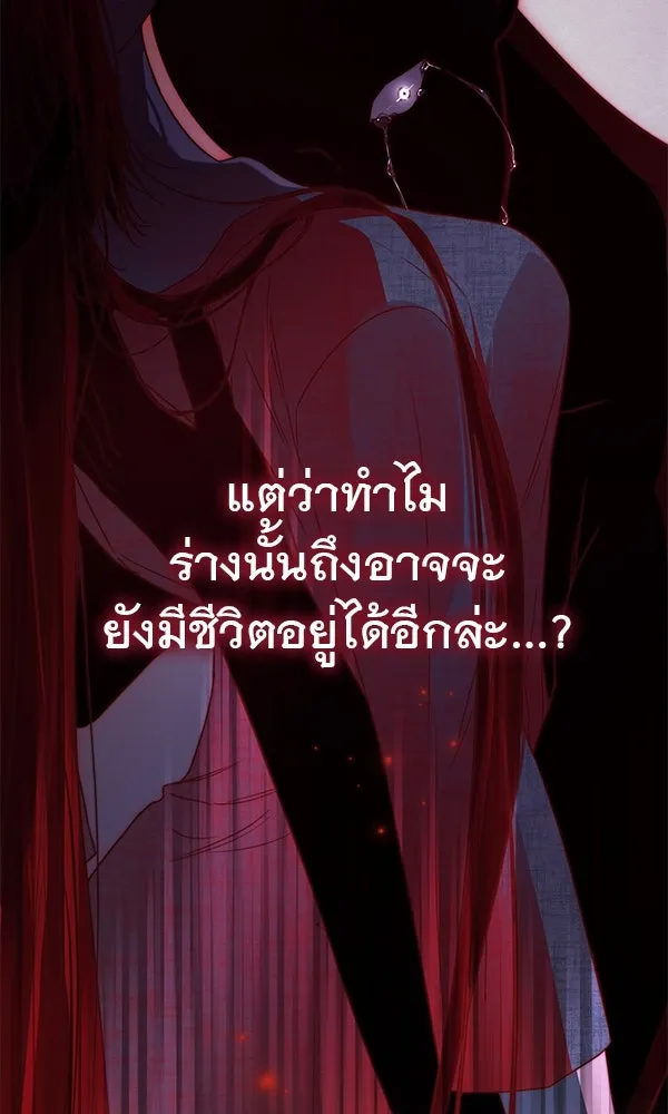 ชีวิตนี้เพื่อเธอ ตอนที่ 55 (จบซีซัน 1) รูปที่ 35