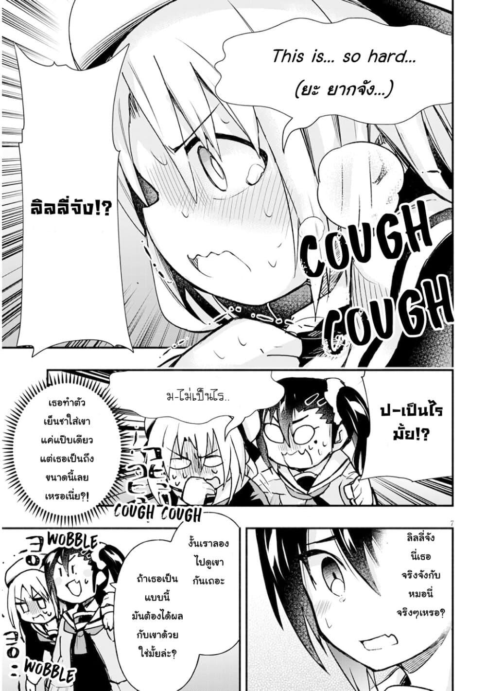 Manga-lc-com อ่านมังงะ อ่านการ์ตูน ออนไลน์ ฟรี Geesen Shoujo to Ibunka Kouryuu ตอนที่ 1 2 3 4 5 6 7 8 9 10 11 12 13 14 ฟรี ไม่มีโฆษณา Manga-lc - อ่าน มังงะ อ่าน การ์ตูน ออนไลน์ อ่านมังงะ ฟรี