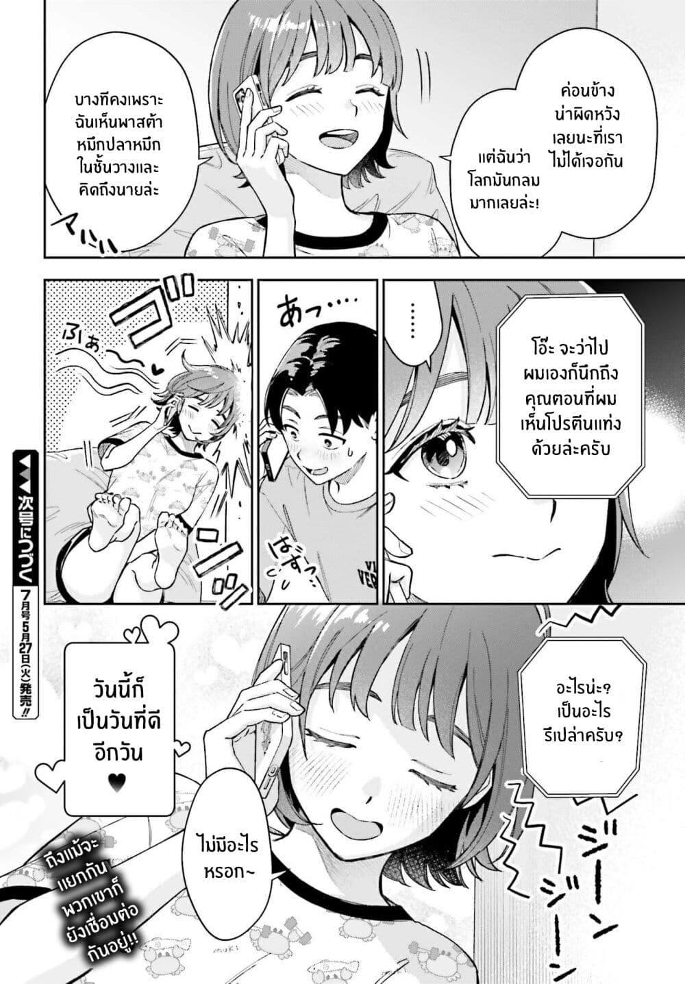 Manga-lc-com อ่านมังงะ อ่านการ์ตูน ออนไลน์ ฟรี Boku no Kanojo wa Dekkawaii ตอนที่ 1 2 3 4 5 6 7 8 9 10 11 12 13 14 ฟรี ไม่มีโฆษณา Manga-lc - อ่าน มังงะ อ่าน การ์ตูน ออนไลน์ อ่านมังงะ ฟรี