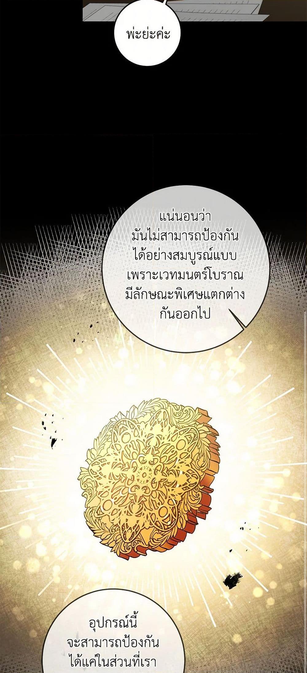 Manga-lc-com อ่านมังงะ อ่านการ์ตูน ออนไลน์ ฟรี I’ve Become the Villainous Empress of a Novel ตอนที่ 1 2 3 4 5 6 7 8 9 10 11 12 13 14 ฟรี ไม่มีโฆษณา Manga-lc - อ่าน มังงะ อ่าน การ์ตูน ออนไลน์ อ่านมังงะ ฟรี