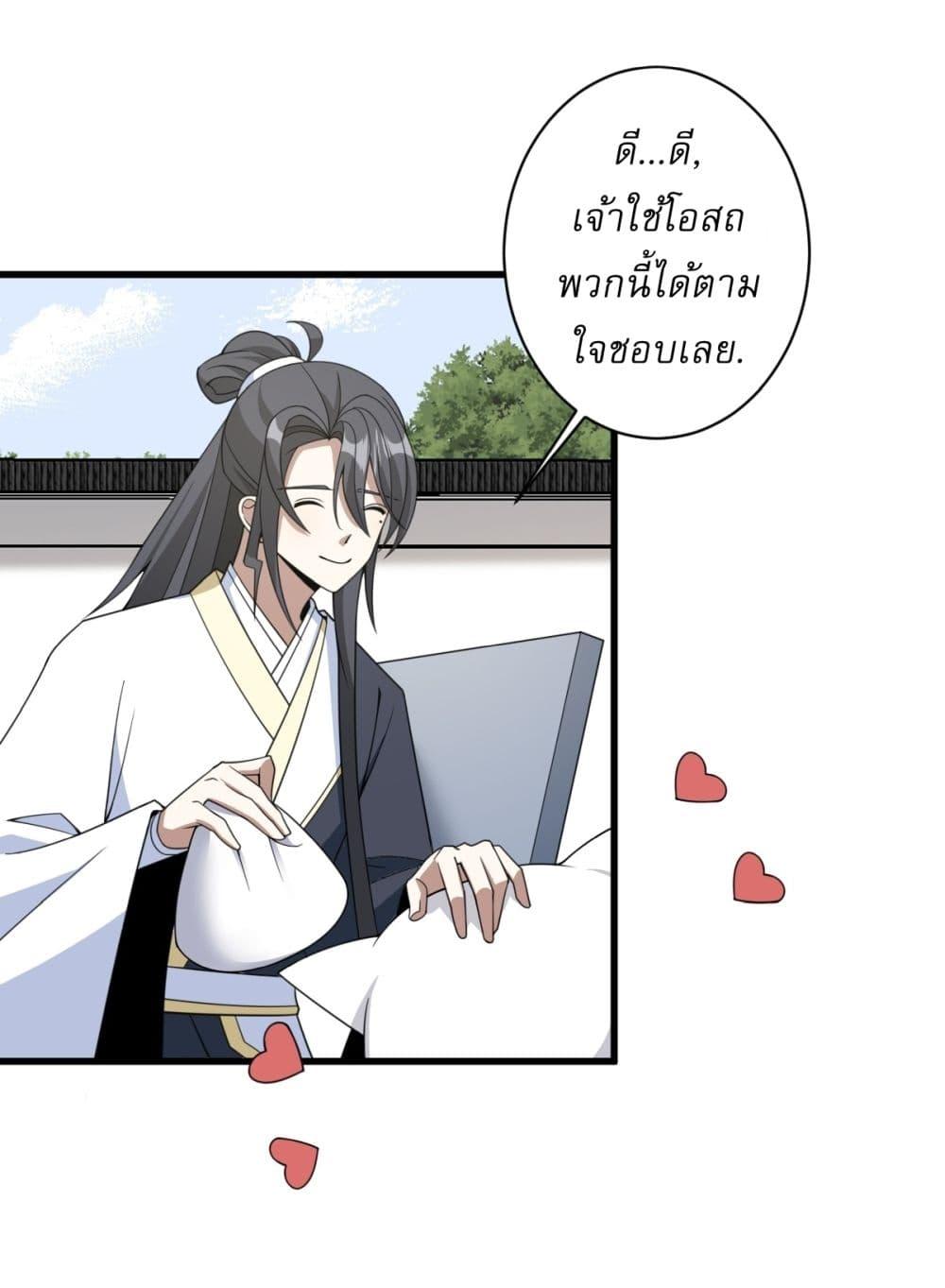 Manga-lc-com อ่านมังงะ อ่านการ์ตูน ออนไลน์ ฟรี Invincible After a Hundred Years of Seclusion ตอนที่ 1 2 3 4 5 6 7 8 9 10 11 12 13 14 ฟรี ไม่มีโฆษณา Manga-lc - อ่าน มังงะ อ่าน การ์ตูน ออนไลน์ อ่านมังงะ ฟรี