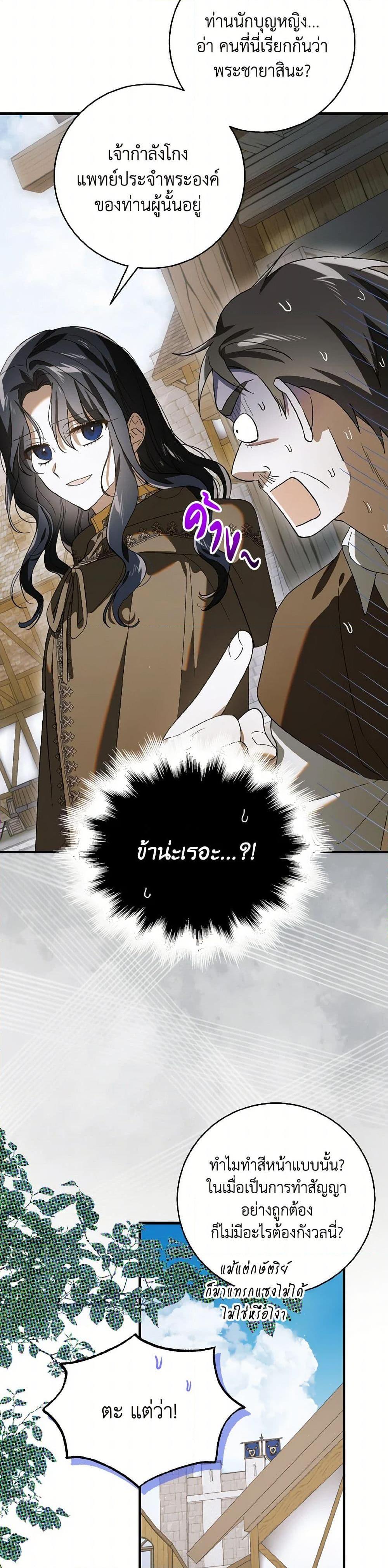 Manga-lc-com อ่านมังงะ อ่านการ์ตูน ออนไลน์ ฟรี A Way to Protect the Lovable You ตอนที่ 1 2 3 4 5 6 7 8 9 10 11 12 13 14 ฟรี ไม่มีโฆษณา Manga-lc - อ่าน มังงะ อ่าน การ์ตูน ออนไลน์ อ่านมังงะ ฟรี