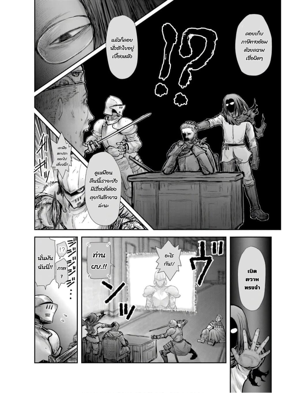 Manga-lc-com อ่านมังงะ อ่านการ์ตูน ออนไลน์ ฟรี Isekai Ojisan ตอนที่ 1 2 3 4 5 6 7 8 9 10 11 12 13 14 ฟรี ไม่มีโฆษณา Manga-lc - อ่าน มังงะ อ่าน การ์ตูน ออนไลน์ อ่านมังงะ ฟรี