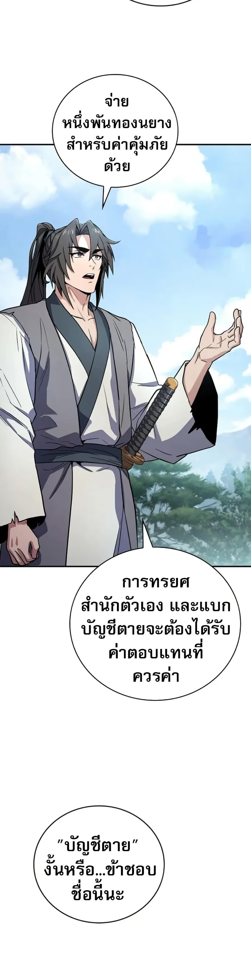 Manga-lc-com อ่านมังงะ อ่านการ์ตูน ออนไลน์ ฟรี Reincarnated Escort Warrior ตอนที่ 1 2 3 4 5 6 7 8 9 10 11 12 13 14 ฟรี ไม่มีโฆษณา Manga-lc - อ่าน มังงะ อ่าน การ์ตูน ออนไลน์ อ่านมังงะ ฟรี