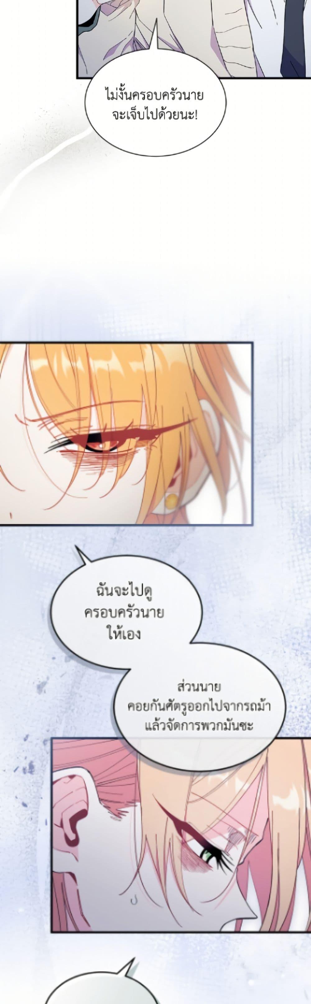 Manga-lc-com อ่านมังงะ อ่านการ์ตูน ออนไลน์ ฟรี I Don’t Want To Be a Magpie Bridge ตอนที่ 1 2 3 4 5 6 7 8 9 10 11 12 13 14 ฟรี ไม่มีโฆษณา Manga-lc - อ่าน มังงะ อ่าน การ์ตูน ออนไลน์ อ่านมังงะ ฟรี