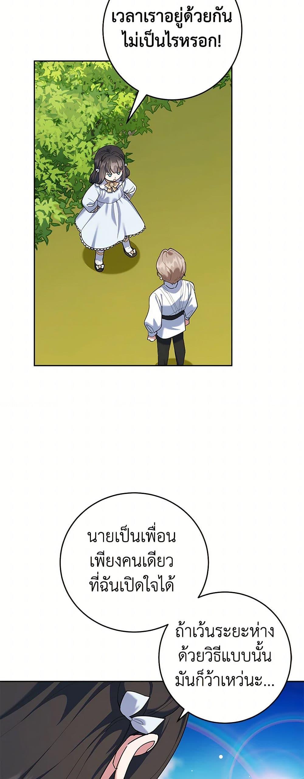 Manga-lc-com อ่านมังงะ อ่านการ์ตูน ออนไลน์ ฟรี A Divorced Evil Lady Bakes Cakes ตอนที่ 1 2 3 4 5 6 7 8 9 10 11 12 13 14 ฟรี ไม่มีโฆษณา Manga-lc - อ่าน มังงะ อ่าน การ์ตูน ออนไลน์ อ่านมังงะ ฟรี