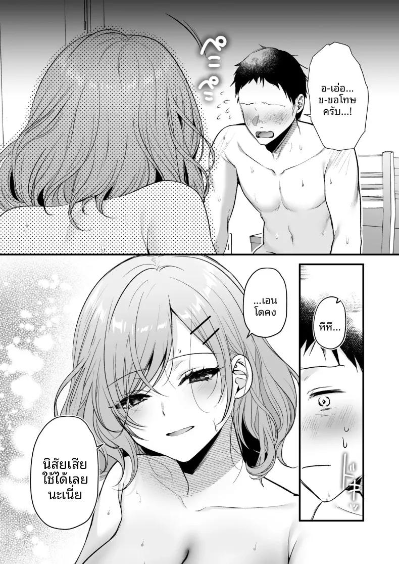 Doujin-Lc- อ่าน โดจิน มังฮวา เกาหลี ญี่ปุ่น จีน แปลไทย รุ่นพี่โอกิโนะสุดคูล (Minamihama Yoriko) ตอนที่ 1 2 3 4 5 6 7 8 9 10 11 12 13 14 ฟรี ไม่มีโฆษณา อ่าน โดจิน Manhwa เกาหลี ญี่ปุ่น จีน เรามีครบ คัดมาให้เน้นๆ โดจิน 18+ รับประกันความฟินโดย  Doujin Lc