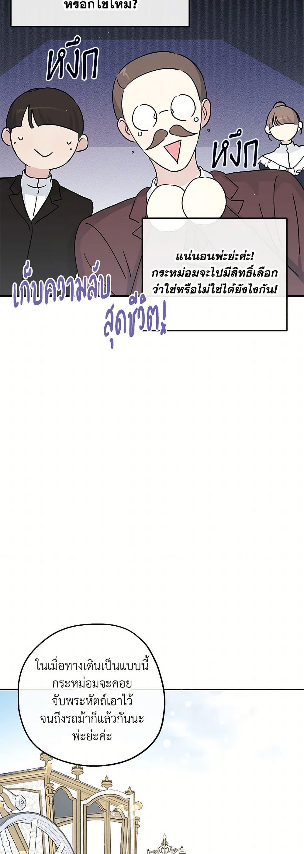 Manga-lc-com อ่านมังงะ อ่านการ์ตูน ออนไลน์ ฟรี Monster Princess ตอนที่ 1 2 3 4 5 6 7 8 9 10 11 12 13 14 ฟรี ไม่มีโฆษณา Manga-lc - อ่าน มังงะ อ่าน การ์ตูน ออนไลน์ อ่านมังงะ ฟรี