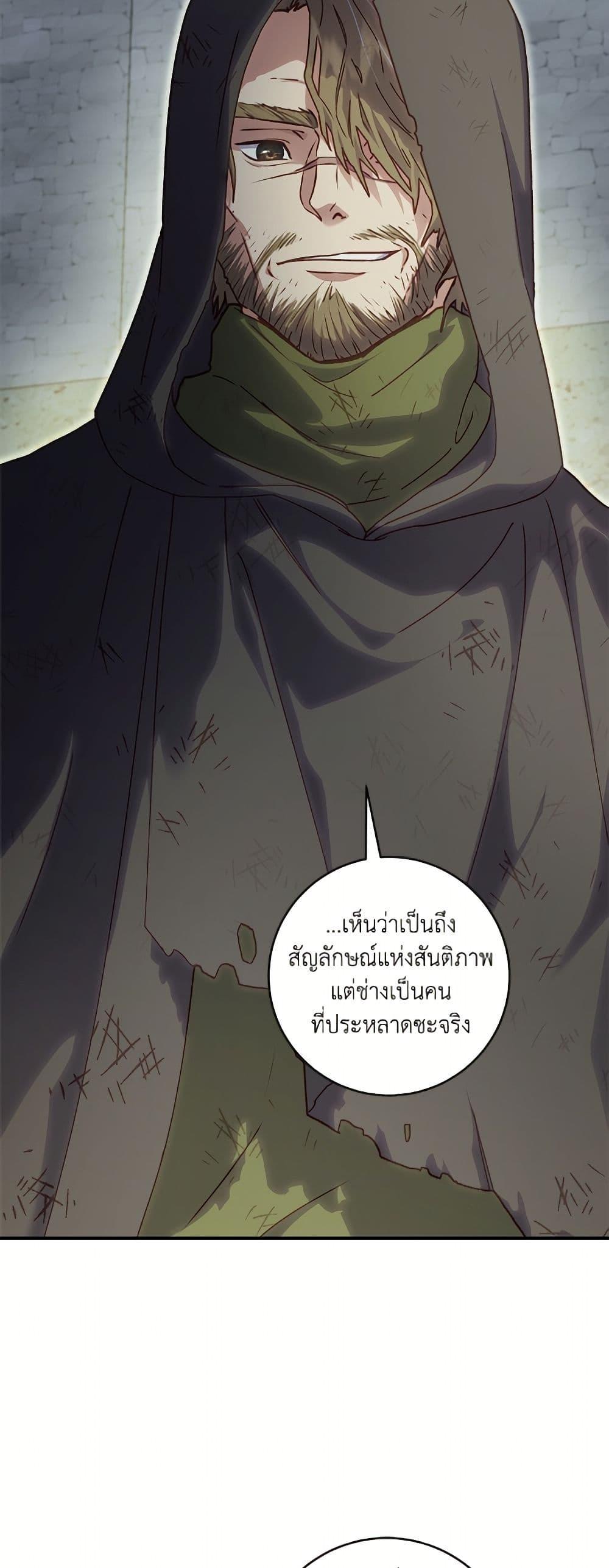 Manga-lc-com อ่านมังงะ อ่านการ์ตูน ออนไลน์ ฟรี I’ll Predict Your Happy Ending ตอนที่ 1 2 3 4 5 6 7 8 9 10 11 12 13 14 ฟรี ไม่มีโฆษณา Manga-lc - อ่าน มังงะ อ่าน การ์ตูน ออนไลน์ อ่านมังงะ ฟรี