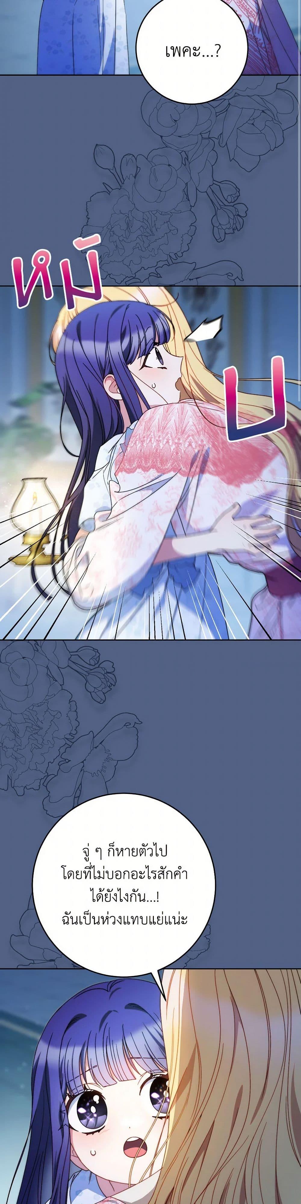 Manga-lc-com อ่านมังงะ อ่านการ์ตูน ออนไลน์ ฟรี I Raised My Younger Sister Beautifully ตอนที่ 1 2 3 4 5 6 7 8 9 10 11 12 13 14 ฟรี ไม่มีโฆษณา Manga-lc - อ่าน มังงะ อ่าน การ์ตูน ออนไลน์ อ่านมังงะ ฟรี