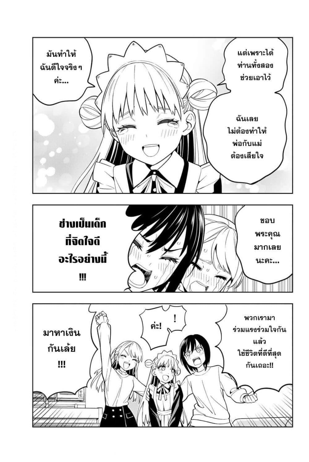 Manga-lc-com อ่านมังงะ อ่านการ์ตูน ออนไลน์ ฟรี Dream⭐︎Jumbo⭐︎Girl ตอนที่ 1 2 3 4 5 6 7 8 9 10 11 12 13 14 ฟรี ไม่มีโฆษณา Manga-lc - อ่าน มังงะ อ่าน การ์ตูน ออนไลน์ อ่านมังงะ ฟรี