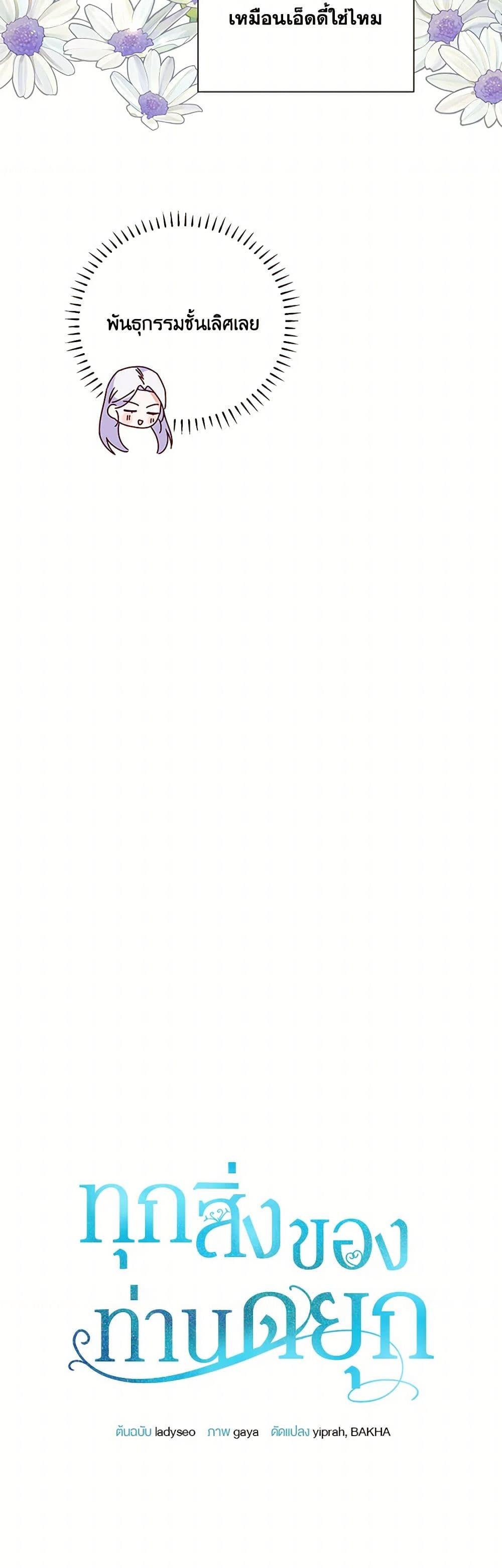 Manga-lc-com อ่านมังงะ อ่านการ์ตูน ออนไลน์ ฟรี All About the Duke ตอนที่ 1 2 3 4 5 6 7 8 9 10 11 12 13 14 ฟรี ไม่มีโฆษณา Manga-lc - อ่าน มังงะ อ่าน การ์ตูน ออนไลน์ อ่านมังงะ ฟรี