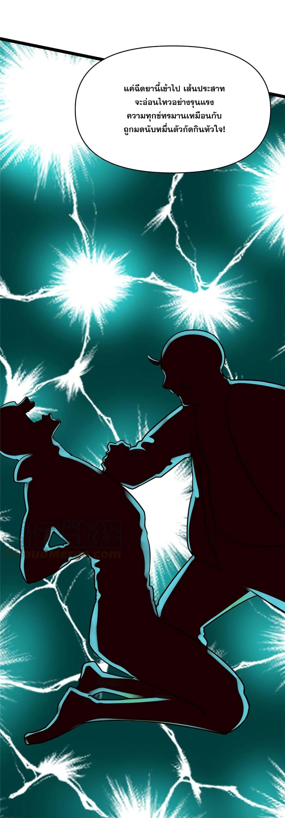 Manga-lc-com อ่านมังงะ อ่านการ์ตูน ออนไลน์ ฟรี God of War System ตอนที่ 1 2 3 4 5 6 7 8 9 10 11 12 13 14 ฟรี ไม่มีโฆษณา Manga-lc - อ่าน มังงะ อ่าน การ์ตูน ออนไลน์ อ่านมังงะ ฟรี