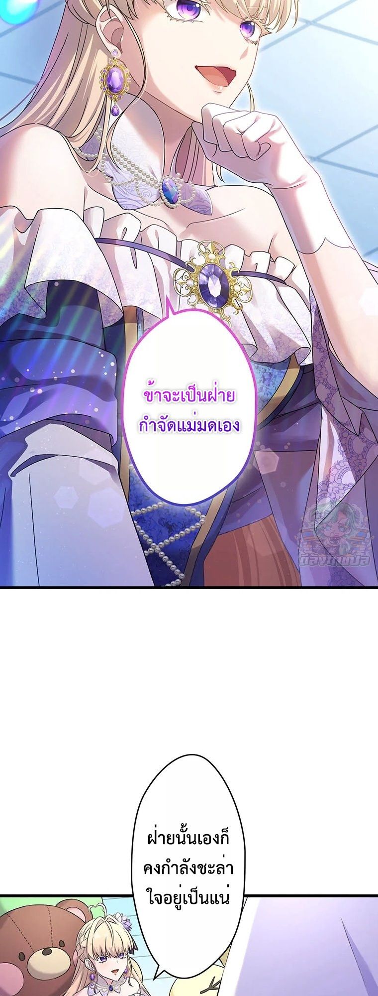 Manga-lc-com อ่านมังงะ อ่านการ์ตูน ออนไลน์ ฟรี The Legendary Assassin Reincarnated as the Beloved Youngest Daughter of a Royal Family ตอนที่ 1 2 3 4 5 6 7 8 9 10 11 12 13 14 ฟรี ไม่มีโฆษณา Manga-lc - อ่าน มังงะ อ่าน การ์ตูน ออนไลน์ อ่านมังงะ ฟรี