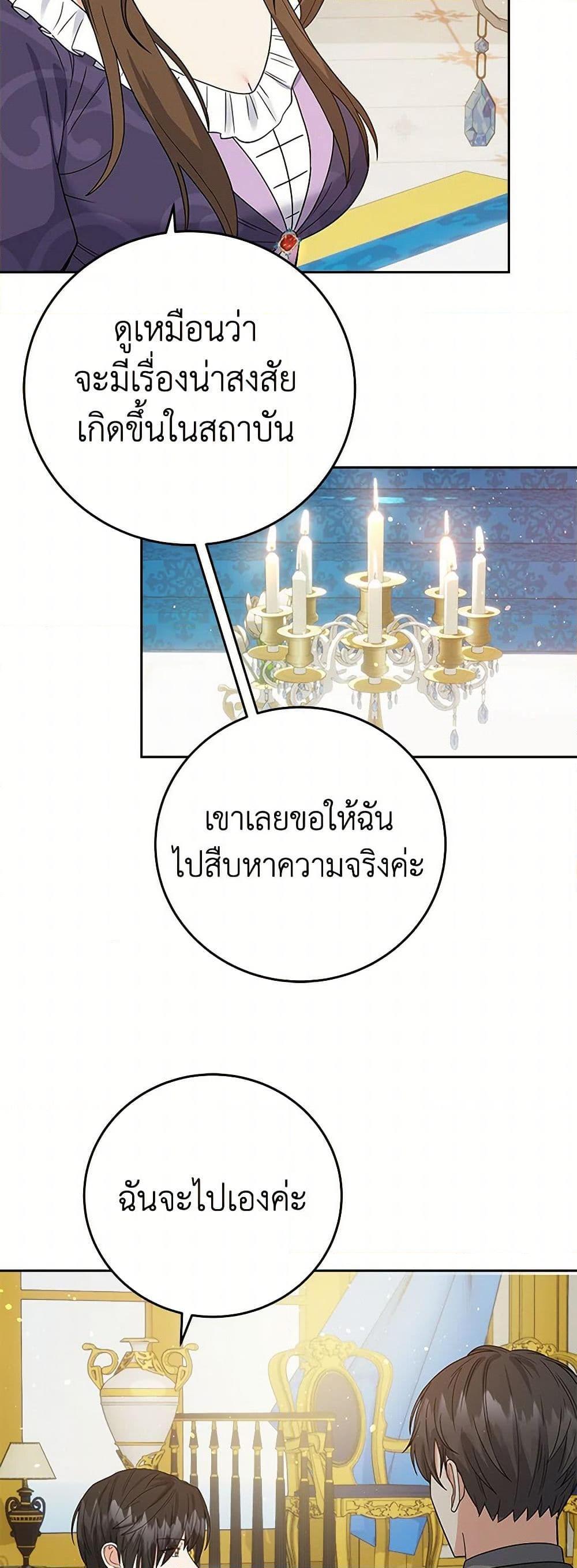 Manga-lc-com อ่านมังงะ อ่านการ์ตูน ออนไลน์ ฟรี The Villainess Once Said ตอนที่ 1 2 3 4 5 6 7 8 9 10 11 12 13 14 ฟรี ไม่มีโฆษณา Manga-lc - อ่าน มังงะ อ่าน การ์ตูน ออนไลน์ อ่านมังงะ ฟรี