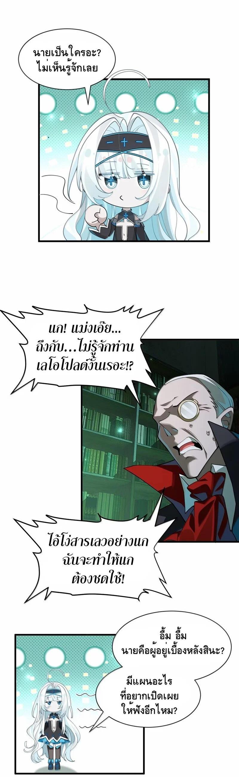 Manga-lc-com อ่านมังงะ อ่านการ์ตูน ออนไลน์ ฟรี I Am a Max-Level Priestess in Another World ตอนที่ 1 2 3 4 5 6 7 8 9 10 11 12 13 14 ฟรี ไม่มีโฆษณา Manga-lc - อ่าน มังงะ อ่าน การ์ตูน ออนไลน์ อ่านมังงะ ฟรี